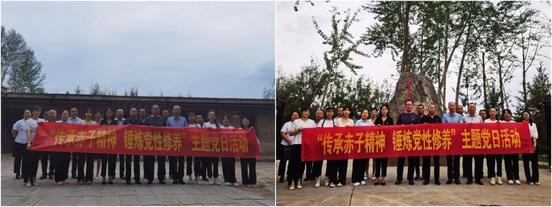 民爆公司黨支部、現(xiàn)代物流公司黨支部開展&ldquo;傳承赤子精神 錘煉黨性修養(yǎng)&rdquo;主題黨日活動