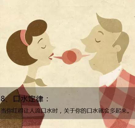 九個定律告訴你生活的真相，愿你得到啟發(fā)