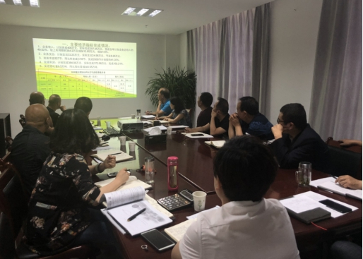 中共青海物產(chǎn)物資配送有限責(zé)任公司委員會 召開2018年上半年黨建、群團(tuán)工作推進(jìn)會