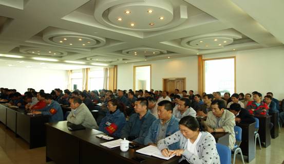 物產工投公司召開&ldquo;加強管理、轉變作風， 努力完成各項工作目標&rdquo;干部大會